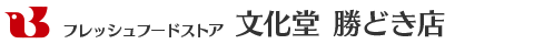 フレッシュフードストア 文化堂 勝どき店
