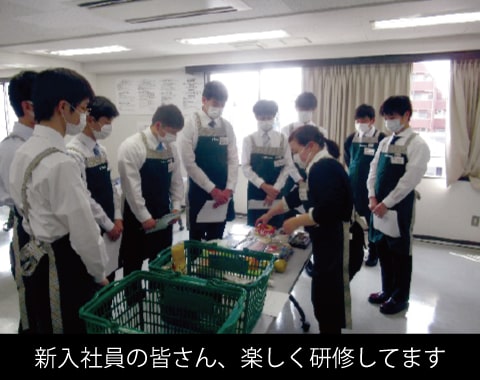 新入社員の皆さん、楽しく研修してます。